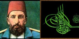 2. Abdulhamid Önemli Eserleri Bilgileri Okulları Ve İlkleri Sultan 2. Abdulhamit Han Osmanlı Sultanı