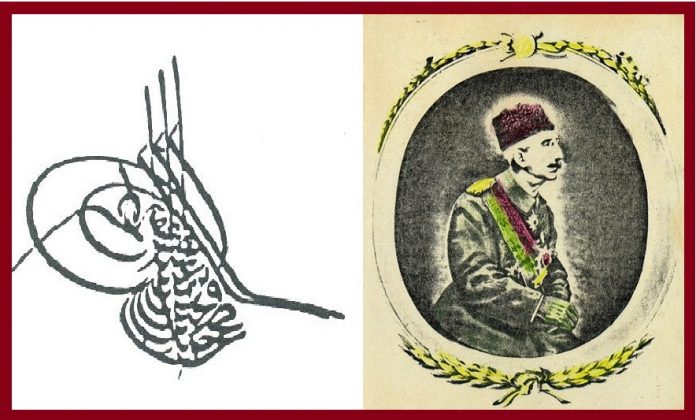 Osmanlı PadişahıSultan 6. Mehmed Vahideddin Vahdettin Dönemi Müzik. Ottoman Empire Ottomano Sultano Padishah Mehmet Vahdettin. 1s