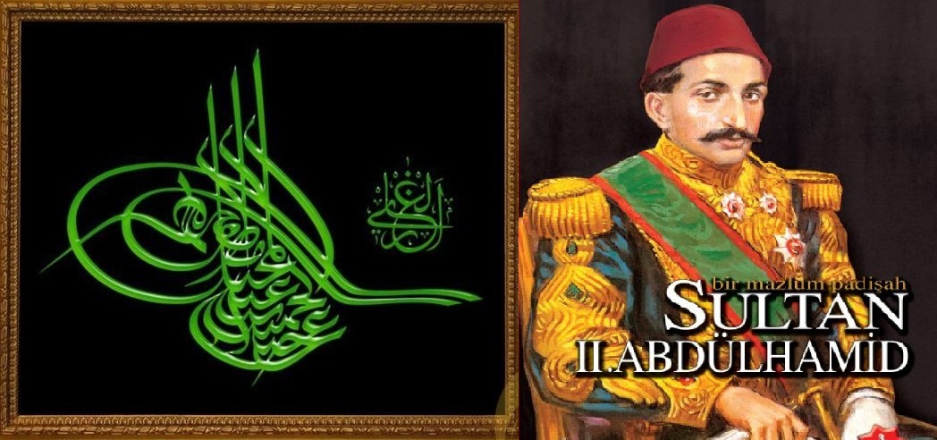 Osmanlı İmparatorluğu Devlet Arması Tuğrası İmzası Mühürü İşareti Bayrak Simgesi Sultan Padişahı 2. Abdülhamid Sembolü 4