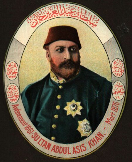 Osmanlı Padişahı, Sultan Abdülaziz Sultan Kimdir. Ottoman Empire Ottomano, Abdul Aziz Sultano, Abdulaziz Padishah, İmperial Of Ottomane