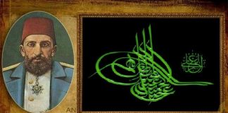 Sultan II. Abdülhamid Kimdir Hayatı – Biyografi, Yaşamı, Özgeçmişi, Eserleri, Şahsiyet