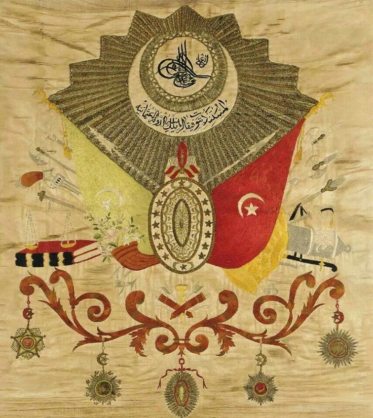 Sultan 2. Abdülhamid Hanın Yaptırdığı Osmanlı Devlet Arması Osmanlı Sultanı Tuğra Simge Osmanlı Devleti Arma Tughra Of 2 Abdul Hamit 1