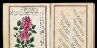 Divan Edebiyatı Şiiri Biçim Ve İçerik Özellikleri Osmanlı Divan Edebiyatı El Kitabı Şiirleri Eserleri Şairleri Edebi Kişileri Tarihi