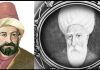 BUHURİZADE MUSTAFA ITRİ EFENDİ Itri Bestekar Türk Musikisi TEKBİR Itri Segah Makamı Komalı Piyano Perde İcra Etmek Türk Osmanlı Tasavvuf Musiki Nota Kkasik Musiki Saray Tasavvuf Sufi 15