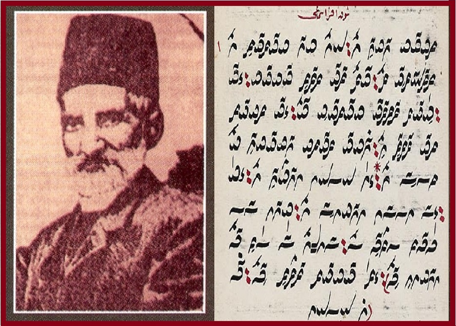 Hamparsum Limonciyan Kimdir Nota Yazma Metodu. Hayatı Biyografisi Eserleri Besteleri Ile Ilgili Bilgisi