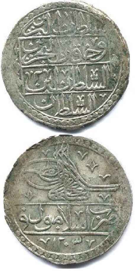 III. Selim Zamanında Basılmış Yüz Paralık Metal Para Hükümdar III. Selim Divan Edebiyatı Mahlası İlhami 28. Osmanlı Padişahı Ve 107. İslam Halifesi