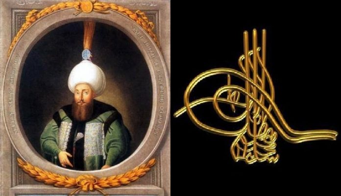 Osmanlı Padişahı Sultan 3. Selim Kimdir. Ottoman Empire Ottomano Sultano Padishah İmperial Of Ottomane Üçüncü Bestekar Beste Nota Makam Ney