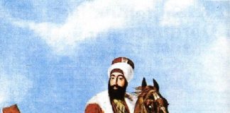 Padişah II. Mahmud Sened I İttifak Ve Ayanlar Alemdar Vakası. Osmanlı Padişahı İslam Halifesi. Ottoman Empire