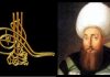 TUGRA Arması Simgesi İmzası. Osmanlı Padişahı Selim 3. Han Kimdir Dönemi Şahsiyeti Ve Yaşamı. Sultan Üçüncü Selim Babası Üçüncü Mustafa 3 Kopya