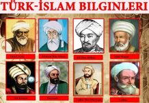 Türk İslam Bilginleri Hangileridir Eserleri Kimdir İcatları Nelerdir Osmanlı Devleti İlim Teknik Ünlü Türk Müslüman Bilim Adamları Kimdir Bilim Nedir Turk Islam Bilgin