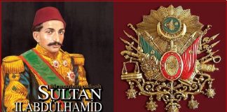2. Abdülhamid İlgi̇nç Önemli Özellikleri. Sultanı Bilmek Öğrenmek Anlamak Sevmek Marşları İlginç Video Osmanlı Müziği Müzikleri Eser