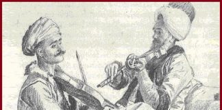 SİNEKEMANI Musiki Sazları Bilgileri Çeşitleri Tarihi Yapısı Özelikleri Sine Kemani Eski Tarihi Osmanlı Türk Müziği Aleti Yaylı Musiki Sazı