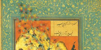 Divan EdebiyatıAnonim Türk Halk Edebiyatı Türleri Özellikleri Dönemleri Kaynakları Tarihsel Gelişimi Osmanlı Şiirleri Eserleri Şair Tarihi