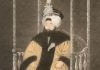 II. Mahmud Osmanlı Padişahı Ve İslam Halifesi. 1826 Yılında Gerçekleştirdiği Kıyafet Inkılabından Evvelki Hali. Ottoman Empire 1