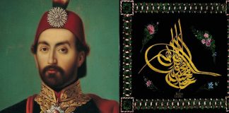 Osmanlı Sultanı Abdülmecid Han Kimdir Saltanatı Hayatı Önemli Olayları Kısaca Hayatı Kısa Biyografisi Nedir Halife Ottoman Empire