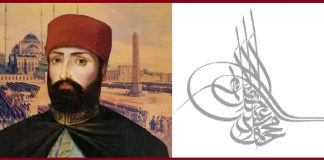 Osmanlı İmparatoru Mahmud Un Saltanat Yılları Ve Reformları Mahmut Osmanlı Padişahı İslam Halifesi