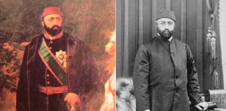 Sultan Abdülaziz Dönemi Osmanlı Müziği Ve Musikisi Müzisyenleri Padisah İmperial Ottomane