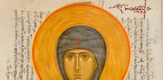 Bilinen İlk Kadın Besteci Kassia.Bizans İstanbul Notaları Bulunan Dünyanın İlk Kadın Bestekarı